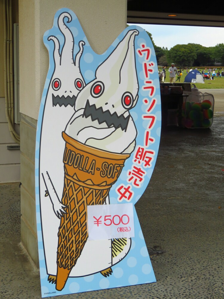 f:id:jerich:20201222224706j:plain