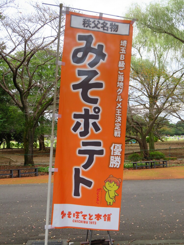f:id:jerich:20201224090308j:plain