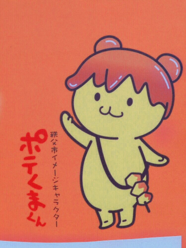 f:id:jerich:20201224090952j:plain