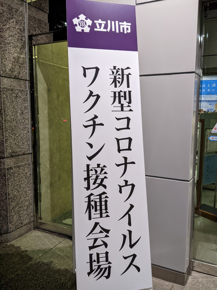 f:id:jerich:20210904233253j:plain