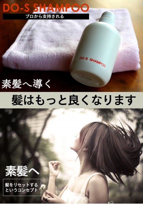 f:id:jerichohair:20160628140655j:plain