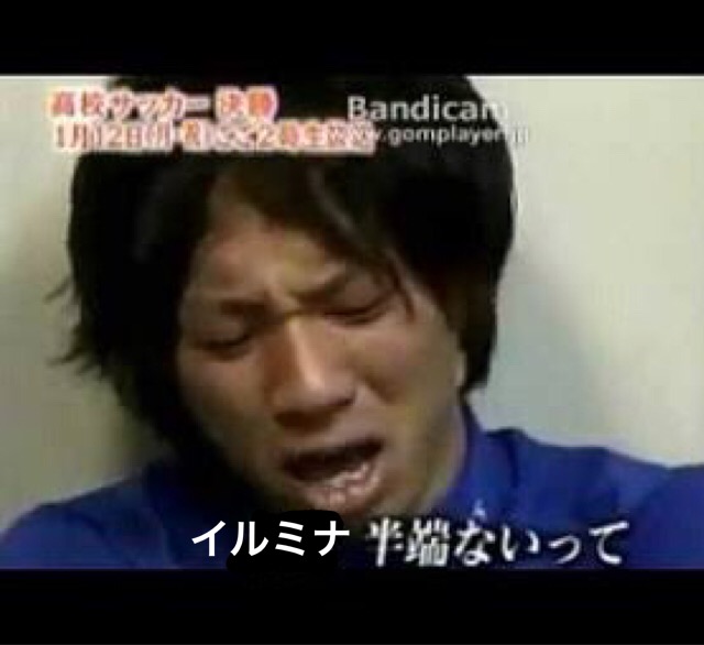 f:id:jerichohair:20160807160730j:plain