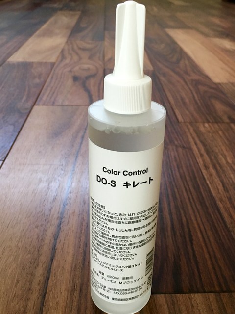 f:id:jerichohair:20160807162359j:plain