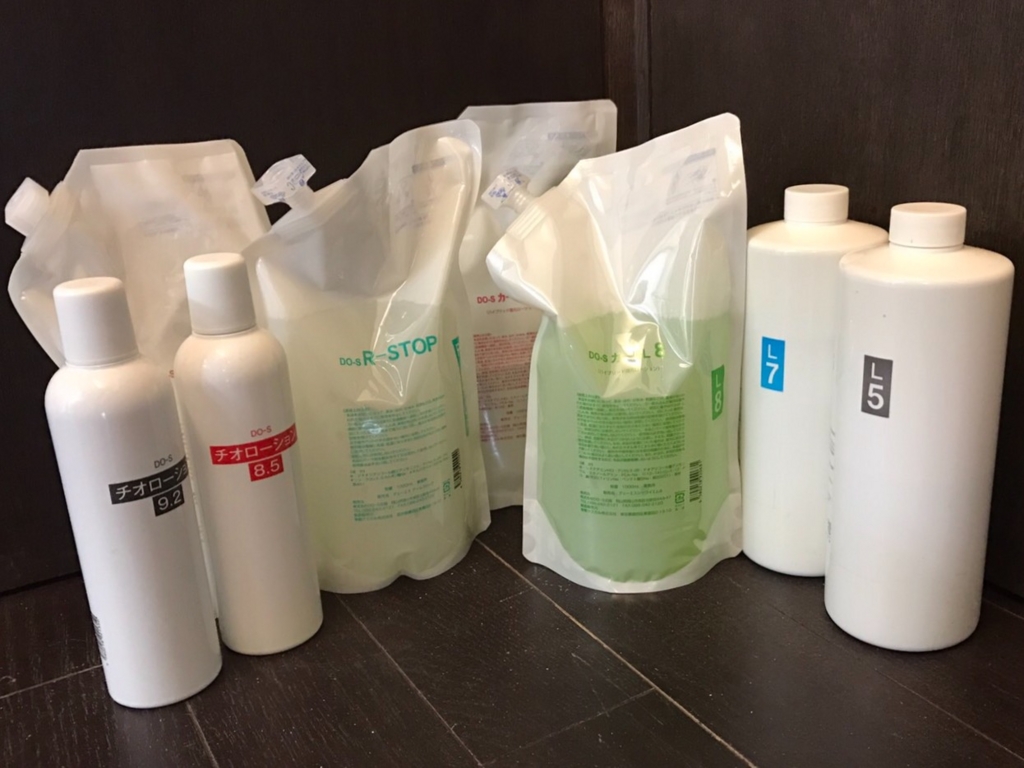 f:id:jerichohair:20160928123045j:plain f:id:jerichohair:20160928123045j:plain