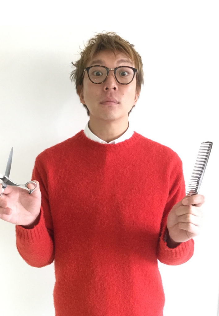 f:id:jerichohair:20161201120141j:plain f:id:jerichohair:20161201120141j:plain