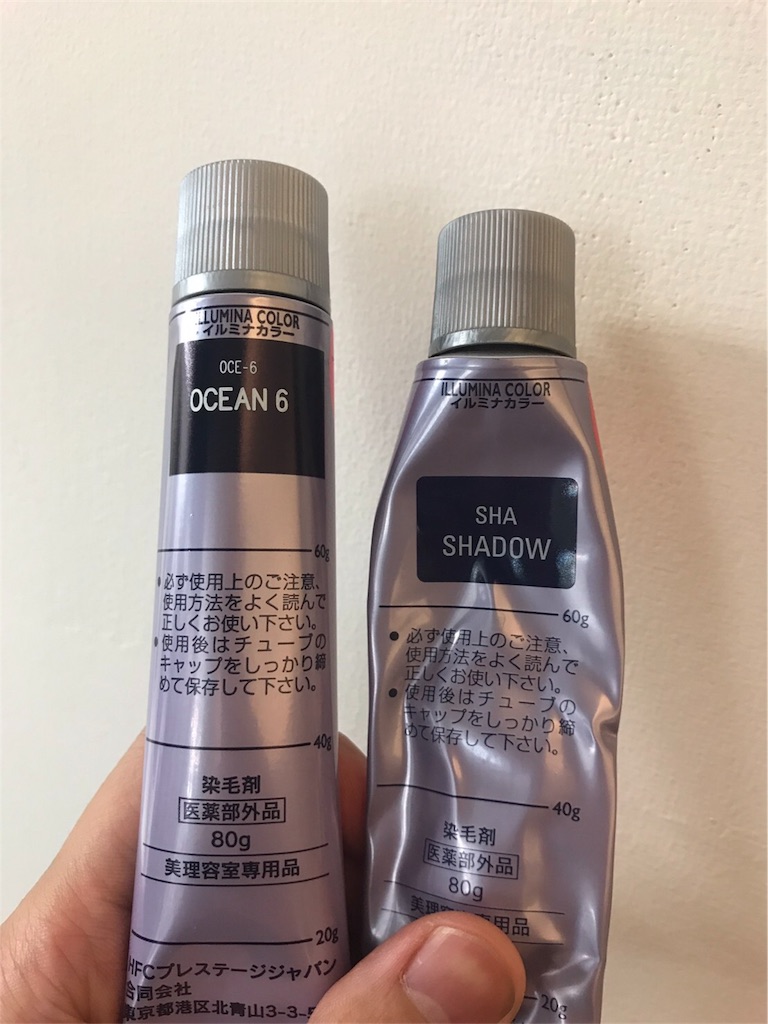 f:id:jerichohair:20171003172614j:image