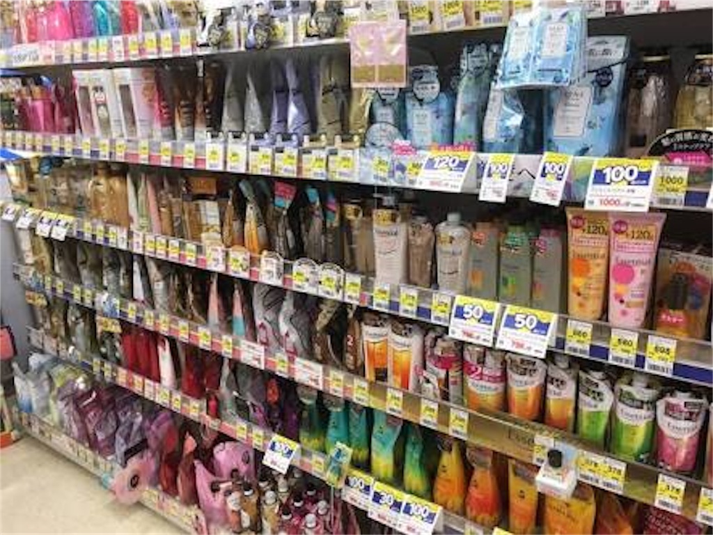 f:id:jerichohair:20171022174644j:image f:id:jerichohair:20171022174644j:image