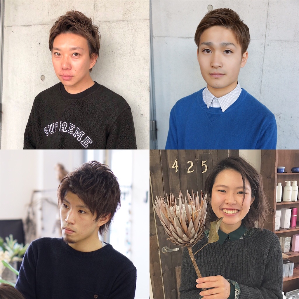 f:id:jerichohair:20171230193208j:image f:id:jerichohair:20171230193208j:image