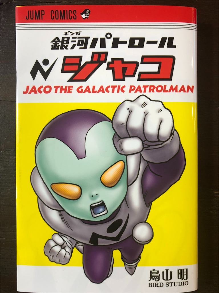 f:id:jerichohair:20180117160611j:image