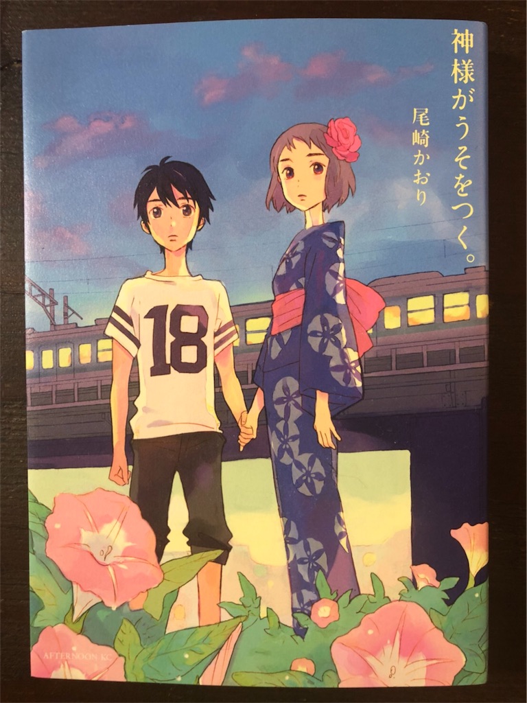 f:id:jerichohair:20180117160632j:image