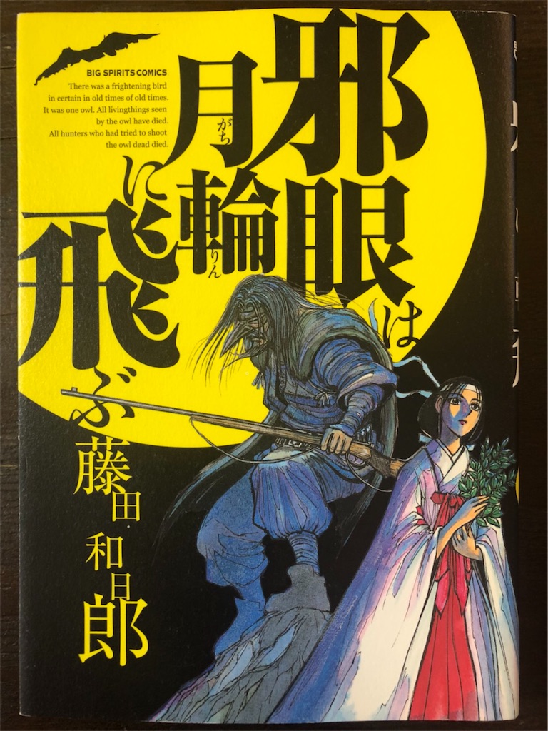 f:id:jerichohair:20180117160643j:image