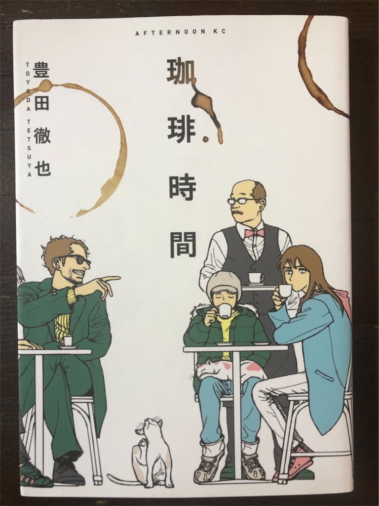 f:id:jerichohair:20180117160654j:image