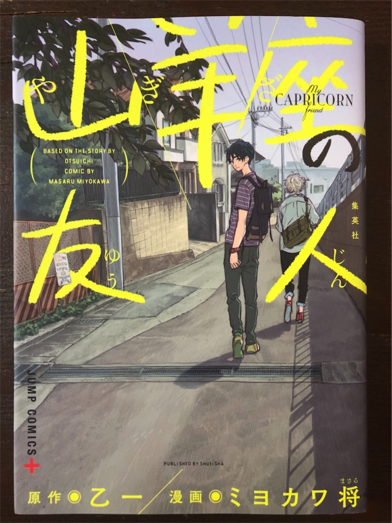 f:id:jerichohair:20180117160705j:image