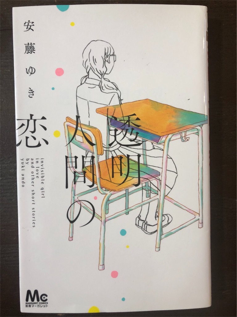 f:id:jerichohair:20180117160714j:image