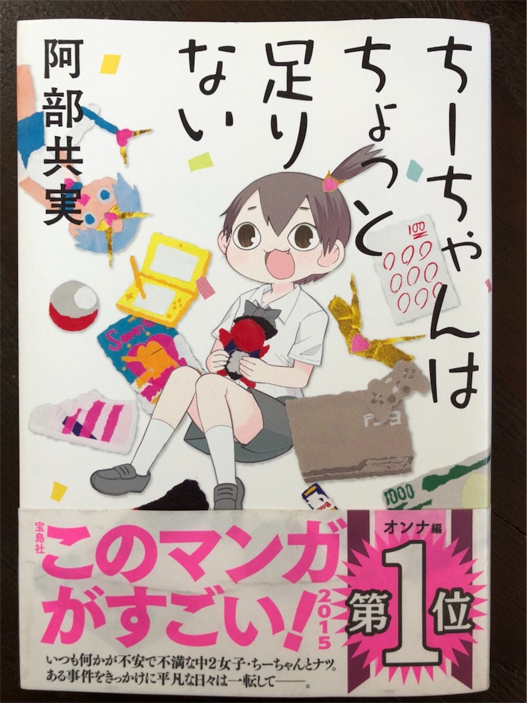 f:id:jerichohair:20180117160734j:image