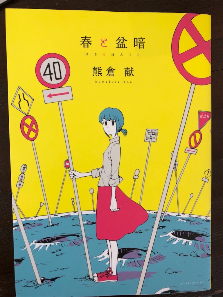 f:id:jerichohair:20180117160747j:image