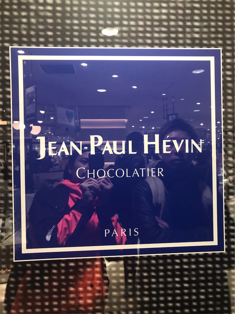 f:id:jerichohair:20180313182128j:image