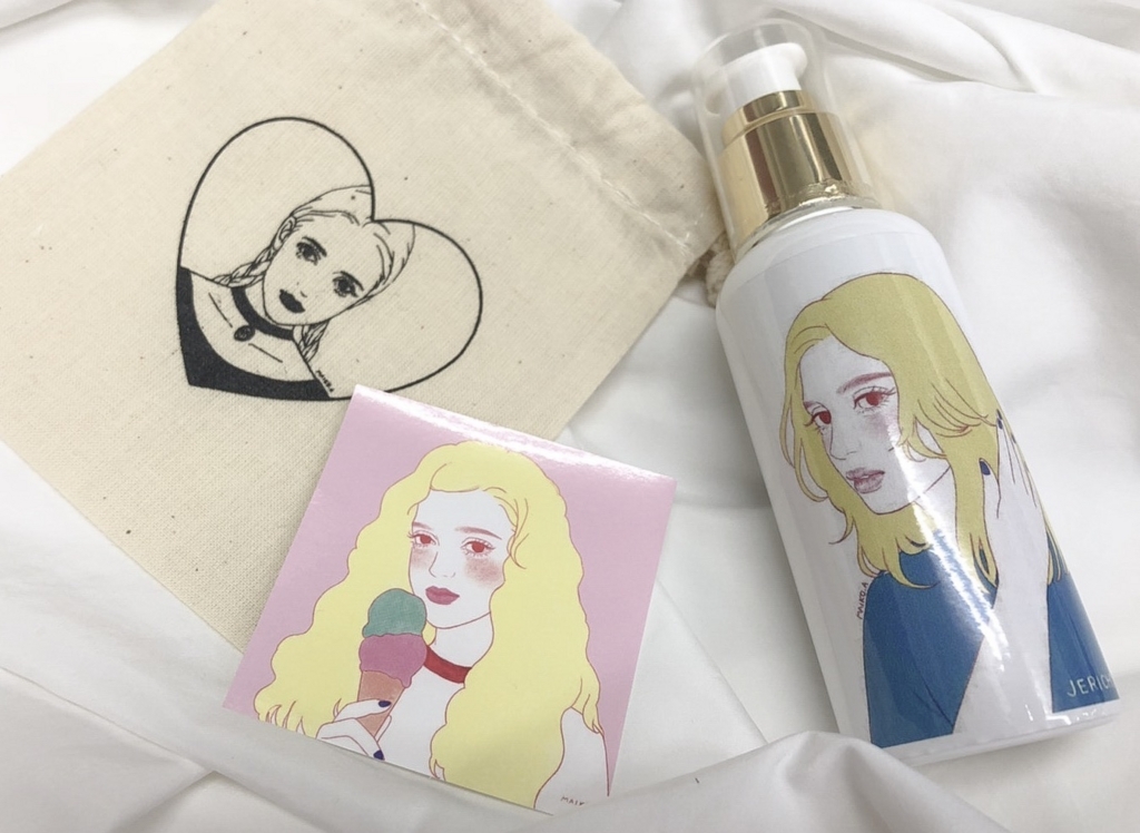 f:id:jerichohair:20180706155059j:plain f:id:jerichohair:20180706155059j:plain