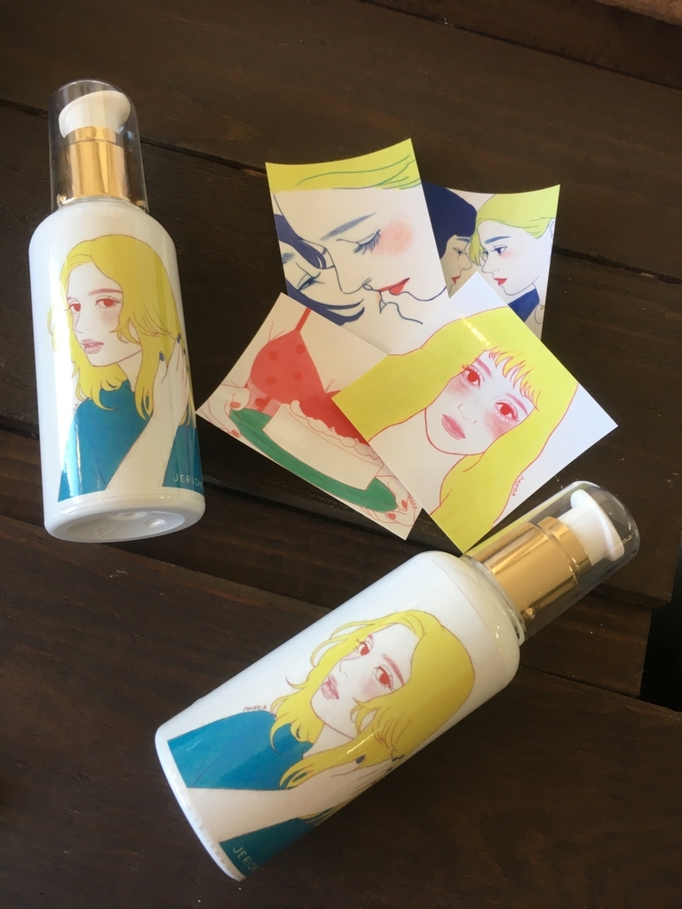 f:id:jerichohair:20180706170035j:plain f:id:jerichohair:20180706170035j:plain