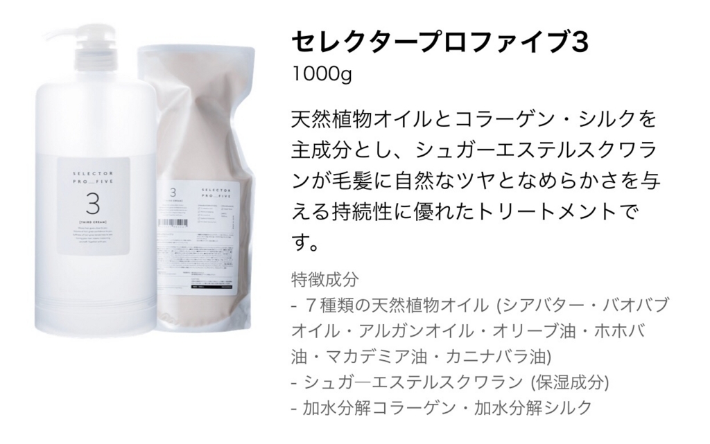 f:id:jerichohair:20180803111439j:plain f:id:jerichohair:20180803111439j:plain