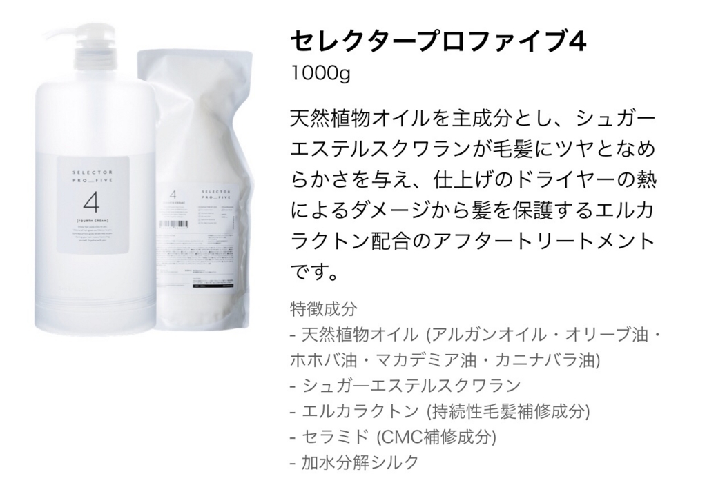 f:id:jerichohair:20180803111445j:plain f:id:jerichohair:20180803111445j:plain