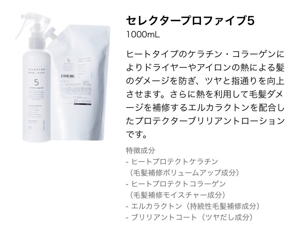 f:id:jerichohair:20180803111450j:plain f:id:jerichohair:20180803111450j:plain
