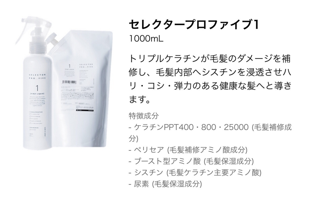 f:id:jerichohair:20180803111514j:plain f:id:jerichohair:20180803111514j:plain