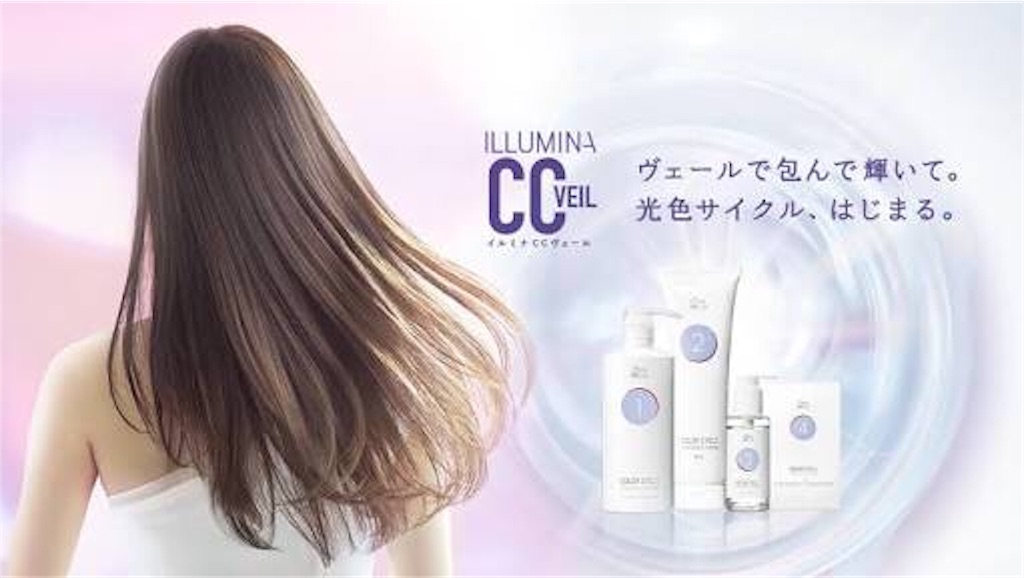 f:id:jerichohair:20180818172342j:image