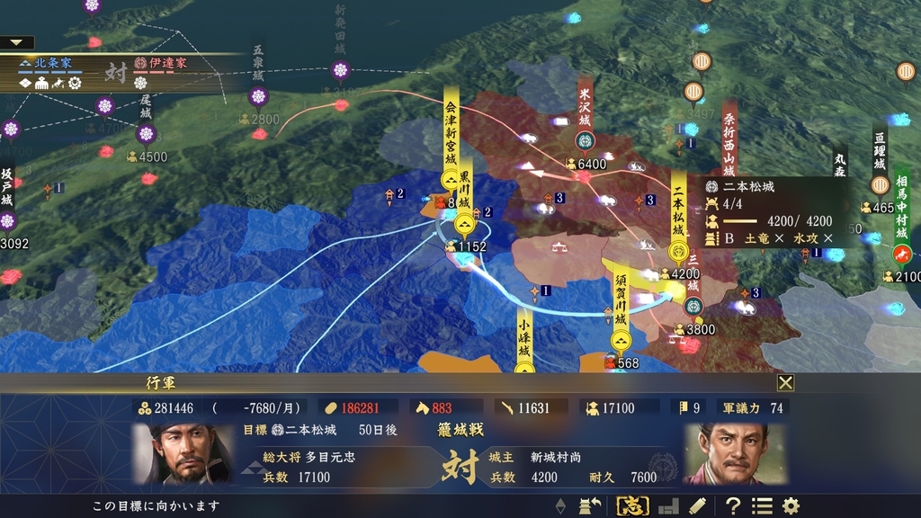 信長の野望 大志 With パワーアップキット レビュー 追加要素は少ないが手堅い Blue Pulsar