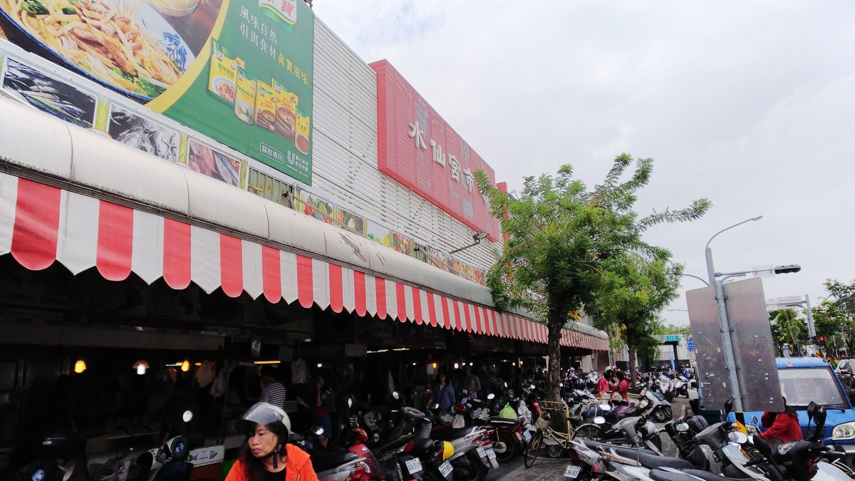 f:id:jersey01:20190524161121j:plain f:id:jersey01:20190524161121j:plain