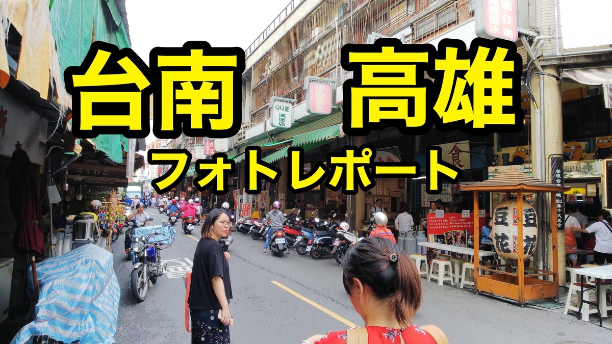 f:id:jersey01:20190525103618j:plain f:id:jersey01:20190525103618j:plain