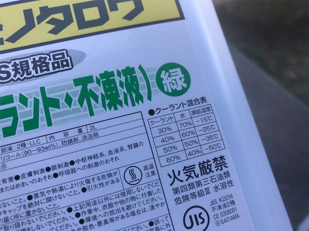 f:id:jersey_ok:20201021064726j:image