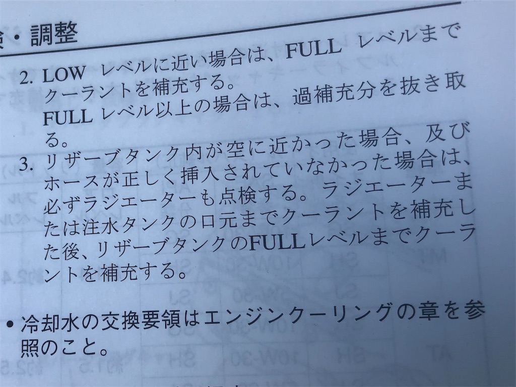 f:id:jersey_ok:20201021064747j:image