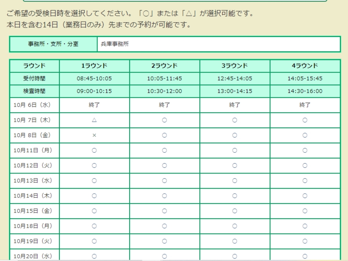 f:id:jersey_ok:20211006194318j:plain