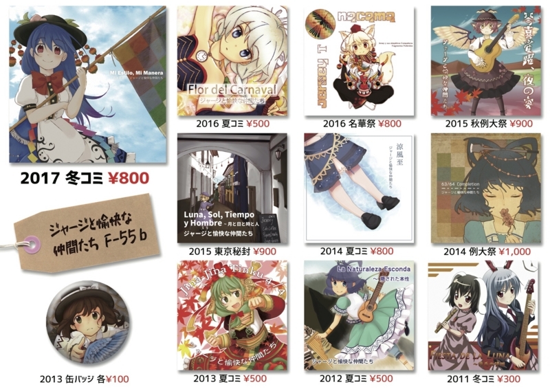 f:id:jersey_zephyr:20180505124358j:image:w360 f:id:jersey_zephyr:20180505124358j:image:w360