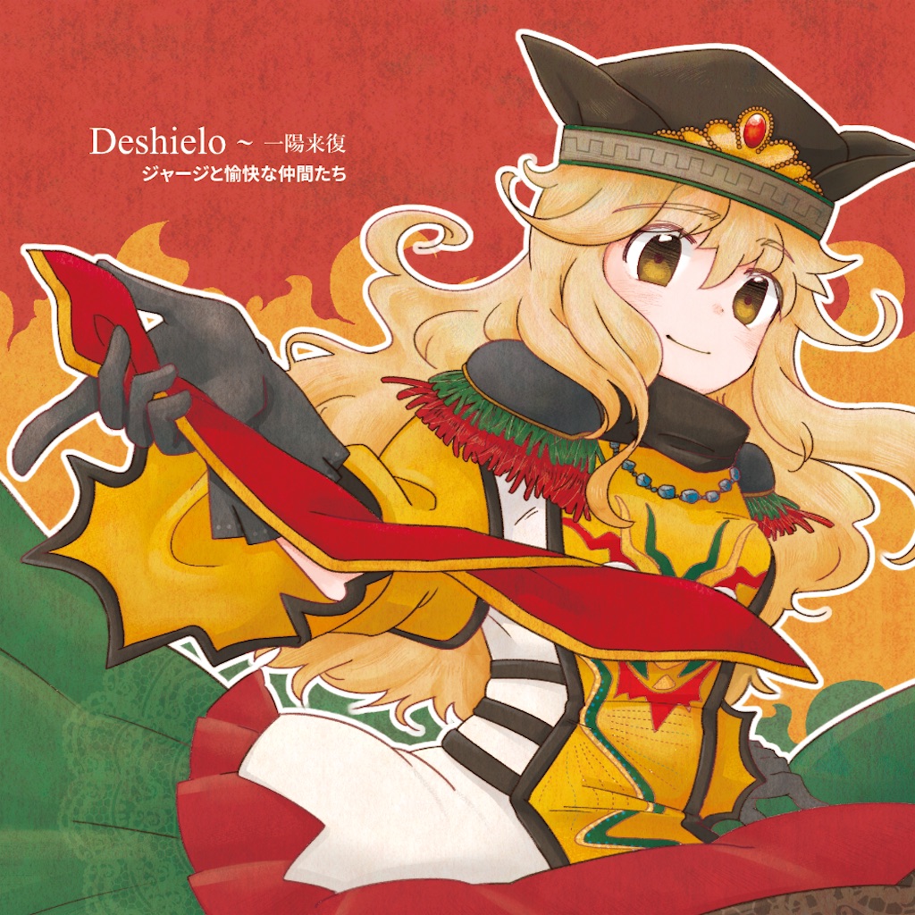 f:id:jersey_zephyr:20220507034244j:image f:id:jersey_zephyr:20220507034244j:image
