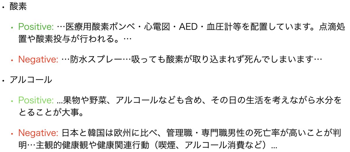 f:id:jesa7955:20201218124750p:plain