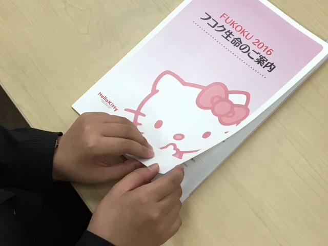 f:id:jesd_shinyokohama:20170712171006j:plain f:id:jesd_shinyokohama:20170712171006j:plain