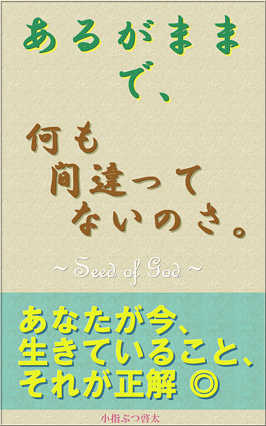 f:id:jesus-christ123:20210707135254j:plain
