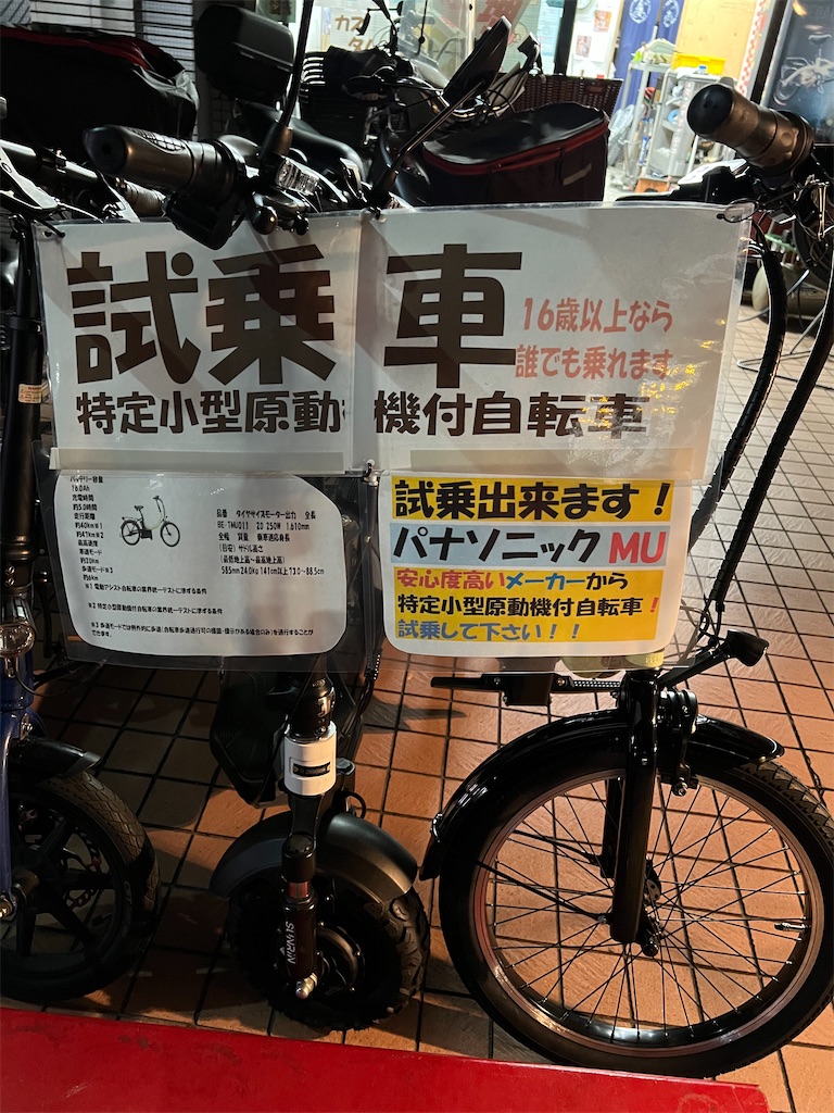 f:id:jet3869:20251206140851j:image