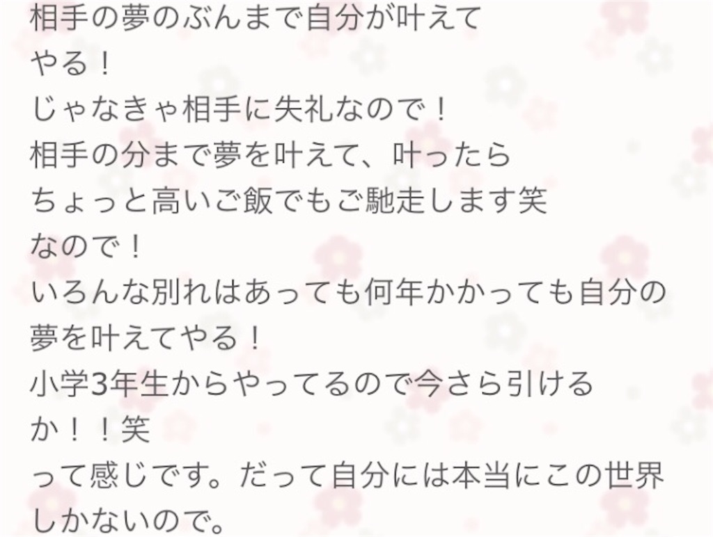 Hihi Jetをステマします 違いますダイマです ひとりごと Hihi Jetをステマします 違いますダイマです ひとりごと