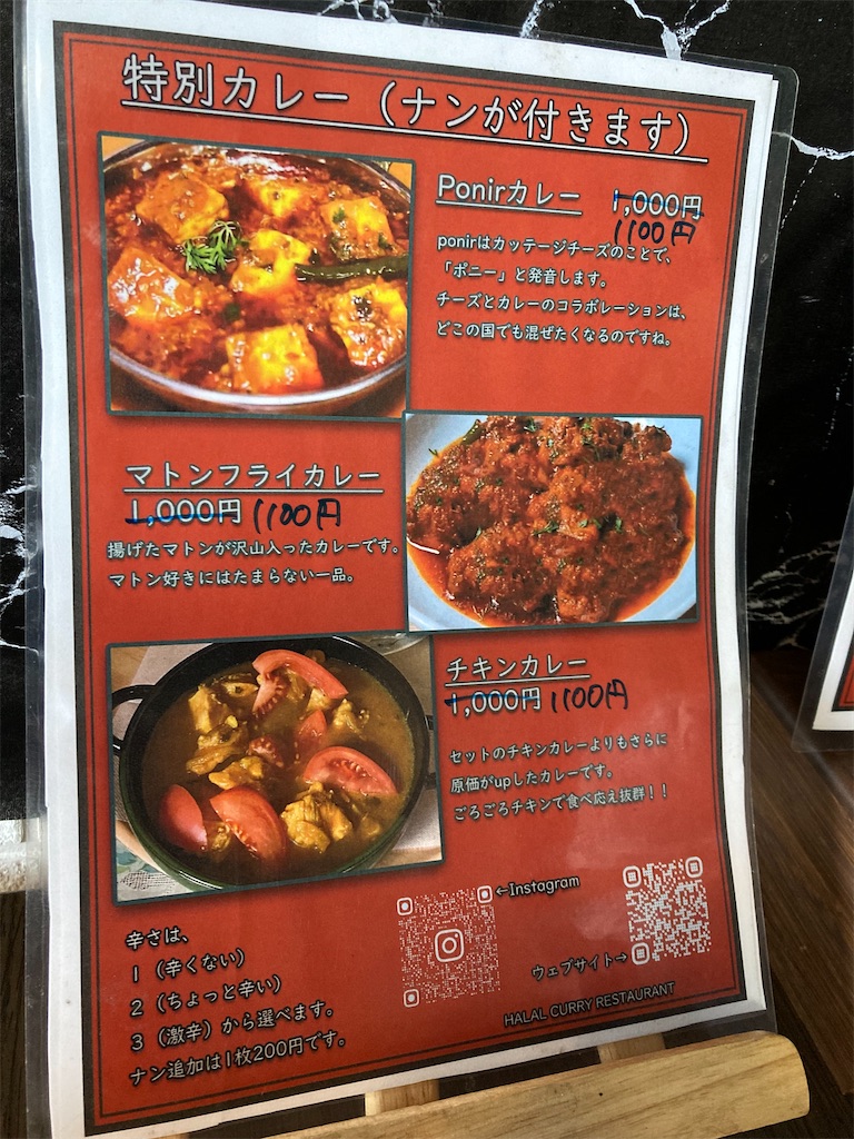 f:id:jetcurry:20230305080155j:image