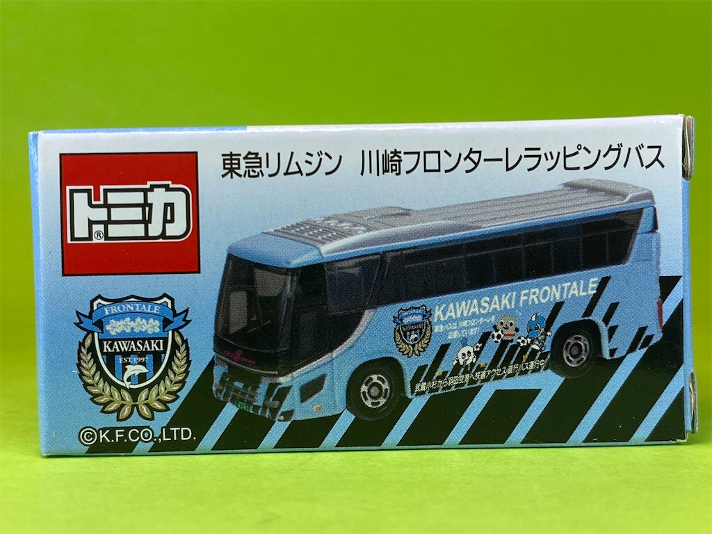 東急リムジン 川崎フロンターレラッピングバス - Jeter Base