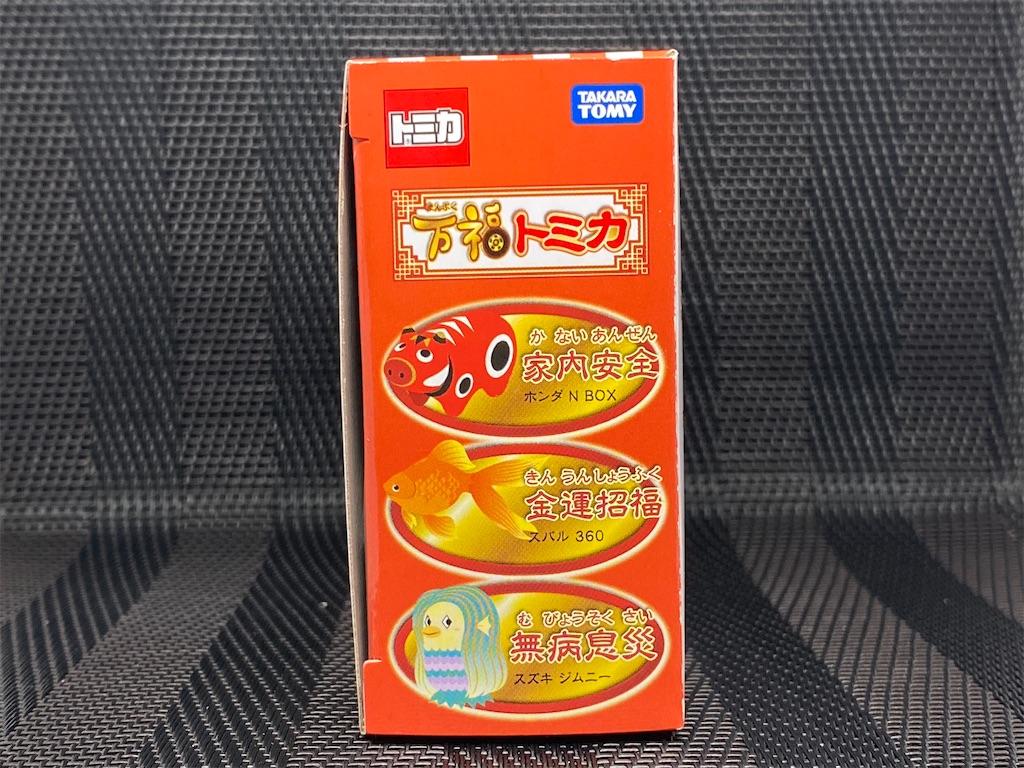 f:id:jeter555:20210203184153j:image