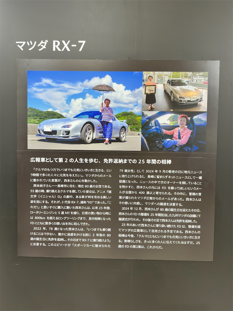 f:id:jeter555:20251101080401j:image f:id:jeter555:20251101080401j:image