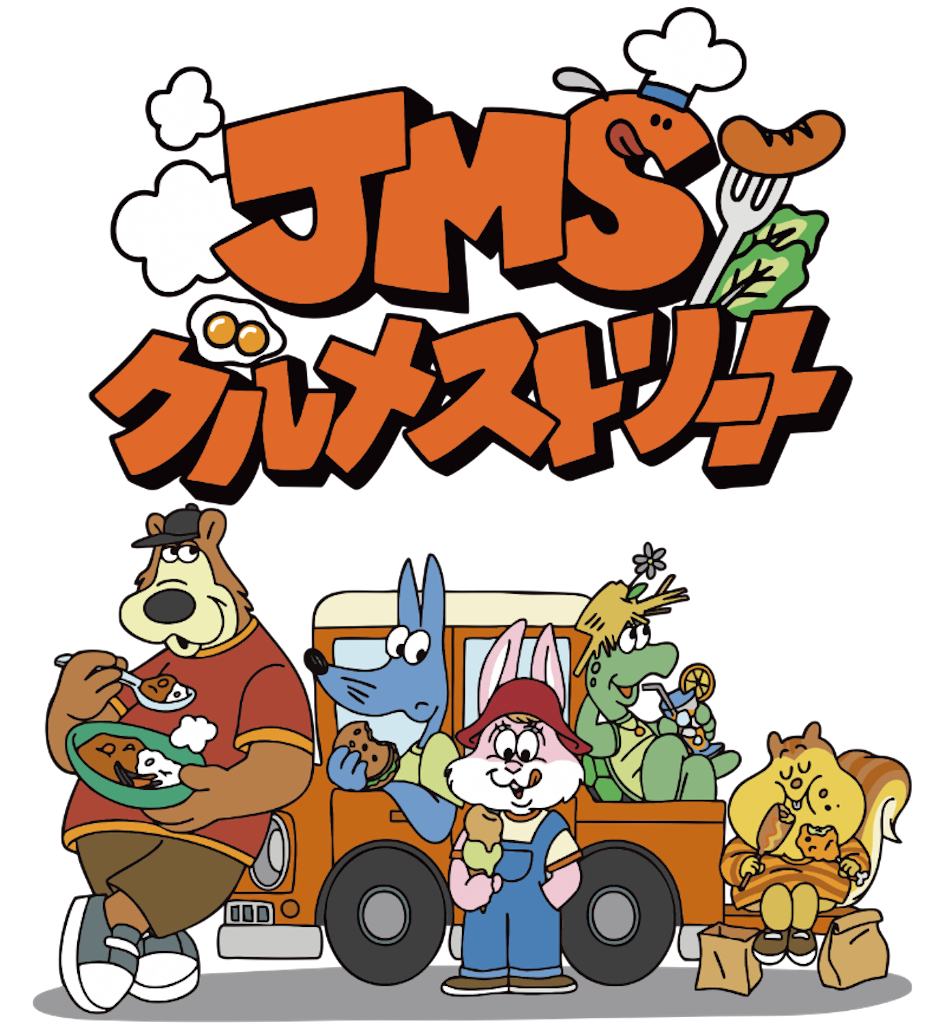 f:id:jeter555:20251101082323p:image f:id:jeter555:20251101082323p:image