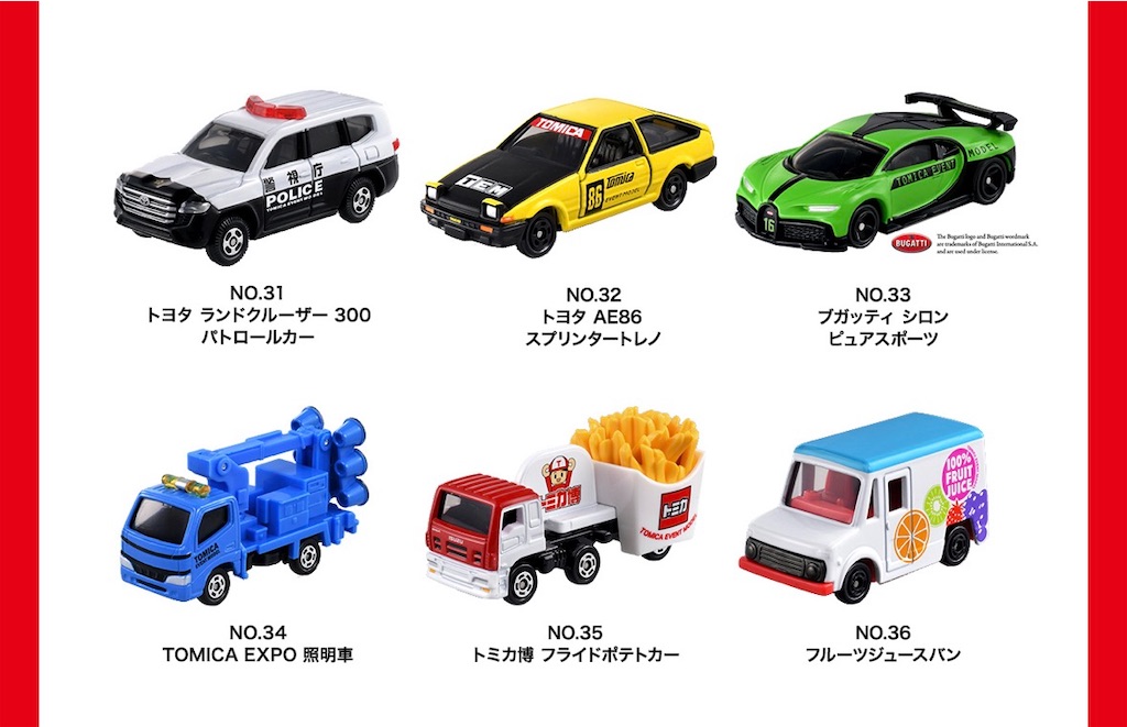 探検記】トミカ博2026 【出動！まちをまもるパトロールカー】 - Jeter Base