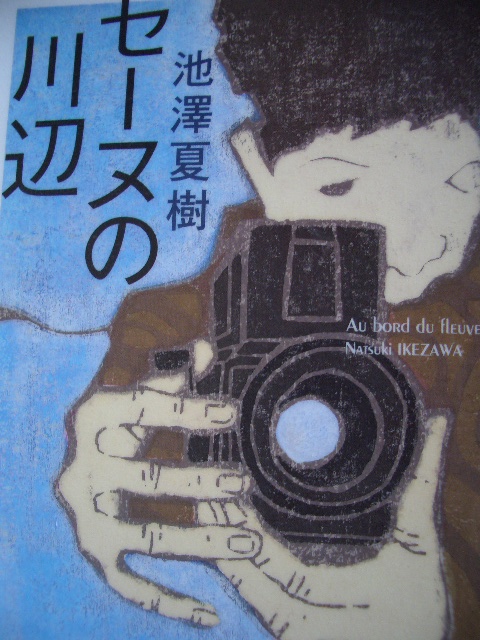 イメージ 1