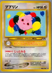 わるラフのおんねんデッキ アニバーサリーフェスタクラシックバトル殿堂レギュレーション使用 ジト目のレアコイルちゃん わるラフのおんねんデッキ アニバーサリーフェスタクラシックバトル殿堂レギュレーション使用 ジト目のレアコイルちゃん