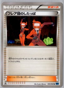 イメージ 2